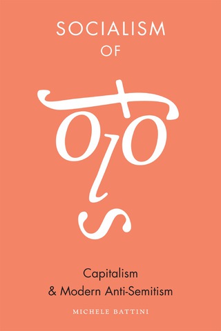 Cover image: Socialism of Fools 9780231170383