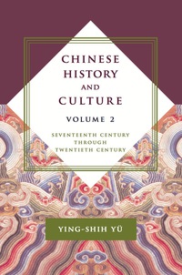 Cover image: Chinese History and Culture 9780231178600