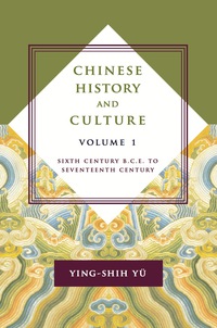Cover image: Chinese History and Culture 9780231178587
