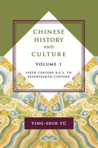 Cover image: Chinese History and Culture 9780231178587