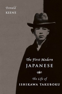 表紙画像: The First Modern Japanese 9780231179720