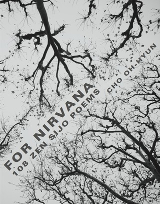 Cover image: For Nirvana 9780231179911