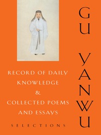 Cover image: Record of Daily Knowledge and Collected Poems and Essays 9780231170482