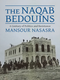 Cover image: The Naqab Bedouins 9780231175302