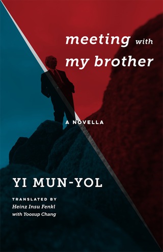 Immagine di copertina: Meeting with My Brother 9780231178648