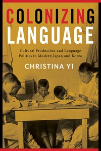 Cover image: Colonizing Language 9780231184205