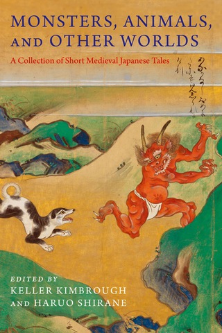 Cover image: Monsters, Animals, and Other Worlds 9780231184465