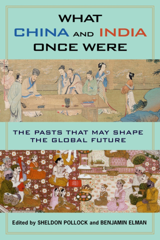 Cover image: What China and India Once Were 9780231184700