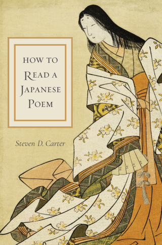 Cover image: How to Read a Japanese Poem 9780231186827