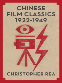 Cover image: Chinese Film Classics, 1922–1949 9780231188135