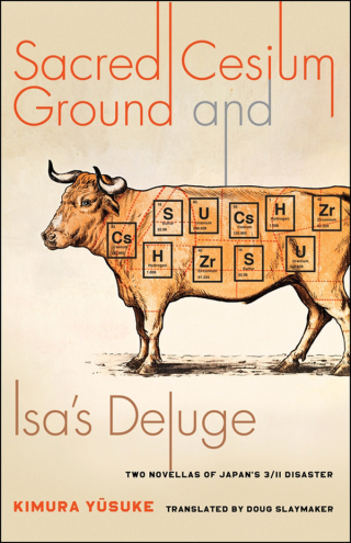 Cover image: Sacred Cesium Ground and Isa's Deluge 9780231189422
