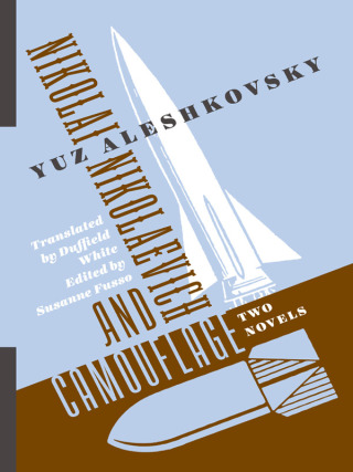 Cover image: Nikolai Nikolaevich and Camouflage 9780231189675
