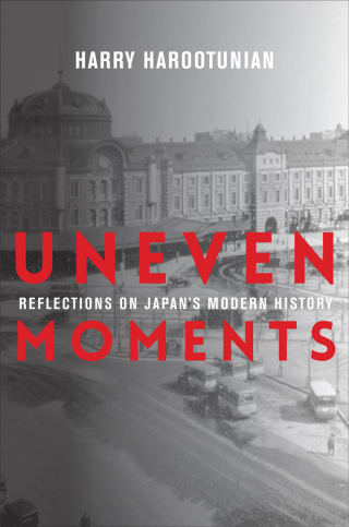 Cover image: Uneven Moments 9780231190213
