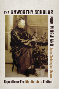 Omslagafbeelding: The Unworthy Scholar from Pingjiang 9780231190565