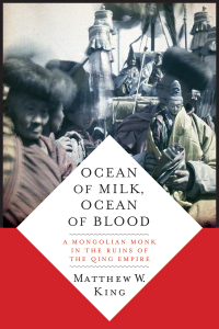 Cover image: Ocean of Milk, Ocean of Blood 9780231191067