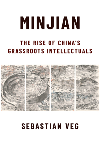 Cover image: Minjian 9780231191418