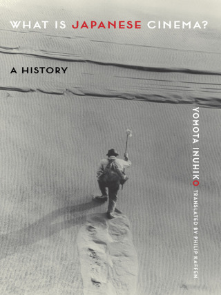 Cover image: What Is Japanese Cinema? 9780231191630