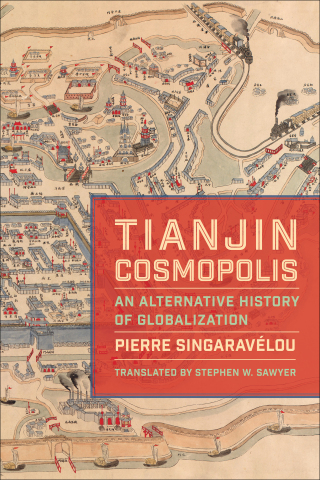 Cover image: Tianjin Cosmopolis 9780231192019