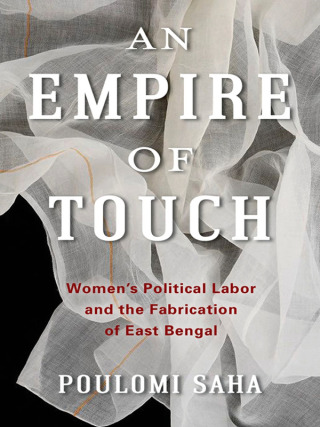 Cover image: An Empire of Touch 9780231192088