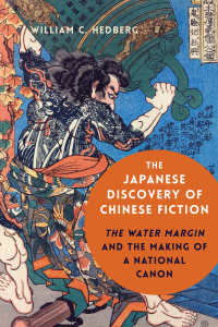 Cover image: The Japanese Discovery of Chinese Fiction 9780231193344