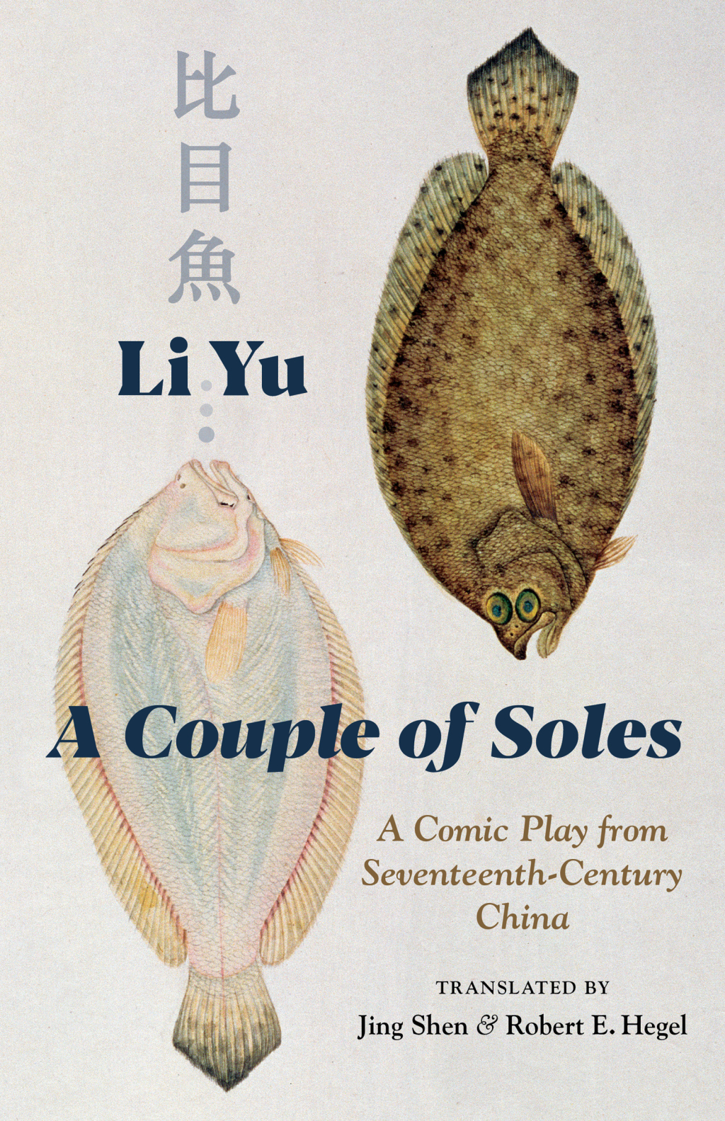 A Couple of Soles A Comic Play from Seventeenth-Century China