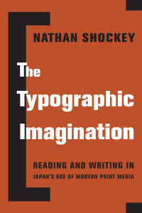 Cover image: The Typographic Imagination 9780231194280
