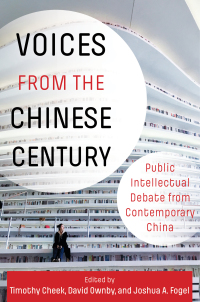 Cover image: Voices from the Chinese Century 9780231195225