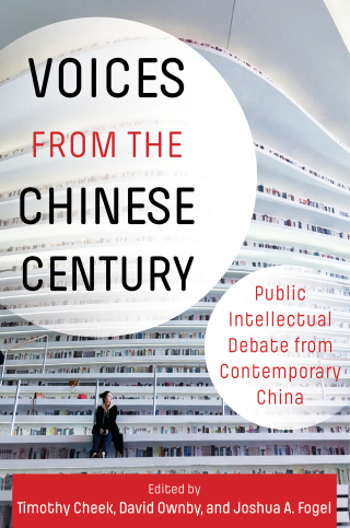 Cover image: Voices from the Chinese Century 9780231195232