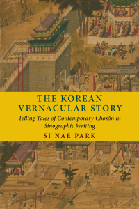 Cover image: The Korean Vernacular Story 9780231195423