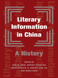Cover image: Literary Information in China 9780231195522