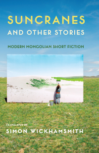 Cover image: Suncranes and Other Stories 9780231196772