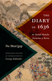 Cover image: The Diary of 1636 9780231197564