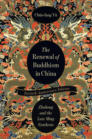 Cover image: The Renewal of Buddhism in China 9780231198523