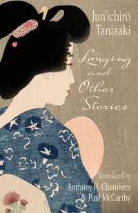 Cover image: Longing and Other Stories 9780231202145