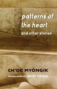 Cover image: Patterns of the Heart and Other Stories 9780231202718