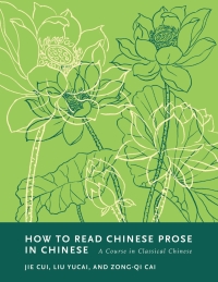 Cover image: How to Read Chinese Prose in Chinese 9780231202930
