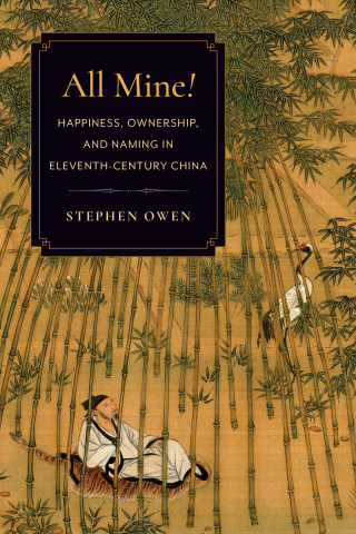 Cover image: All Mine! 9780231203111