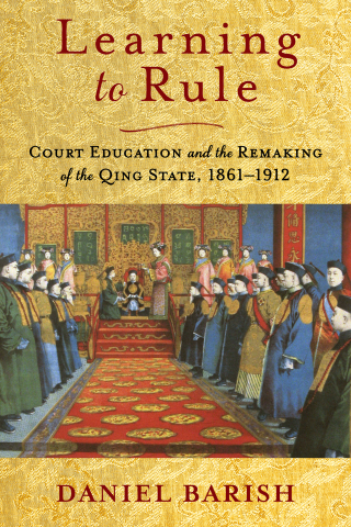 Cover image: Learning to Rule 9780231203296