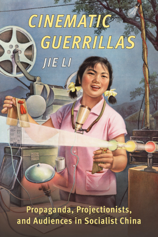 Cover image: Cinematic Guerrillas 9780231206266