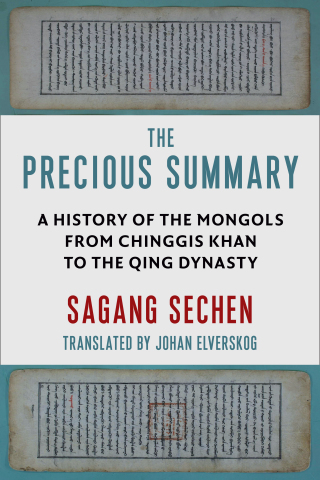 Cover image: The Precious Summary 9780231206952