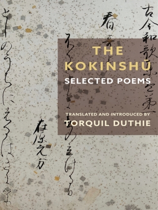 Cover image: The Kokinshū 9780231207621