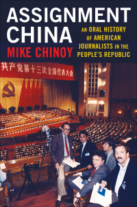 Cover image: Assignment China 9780231207997