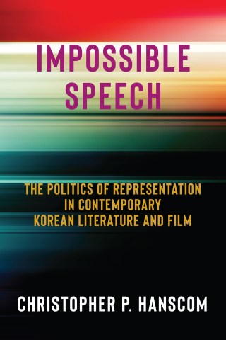 Imagen de portada: Impossible Speech 9780231208499