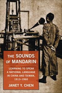 Omslagafbeelding: The Sounds of Mandarin 9780231209038