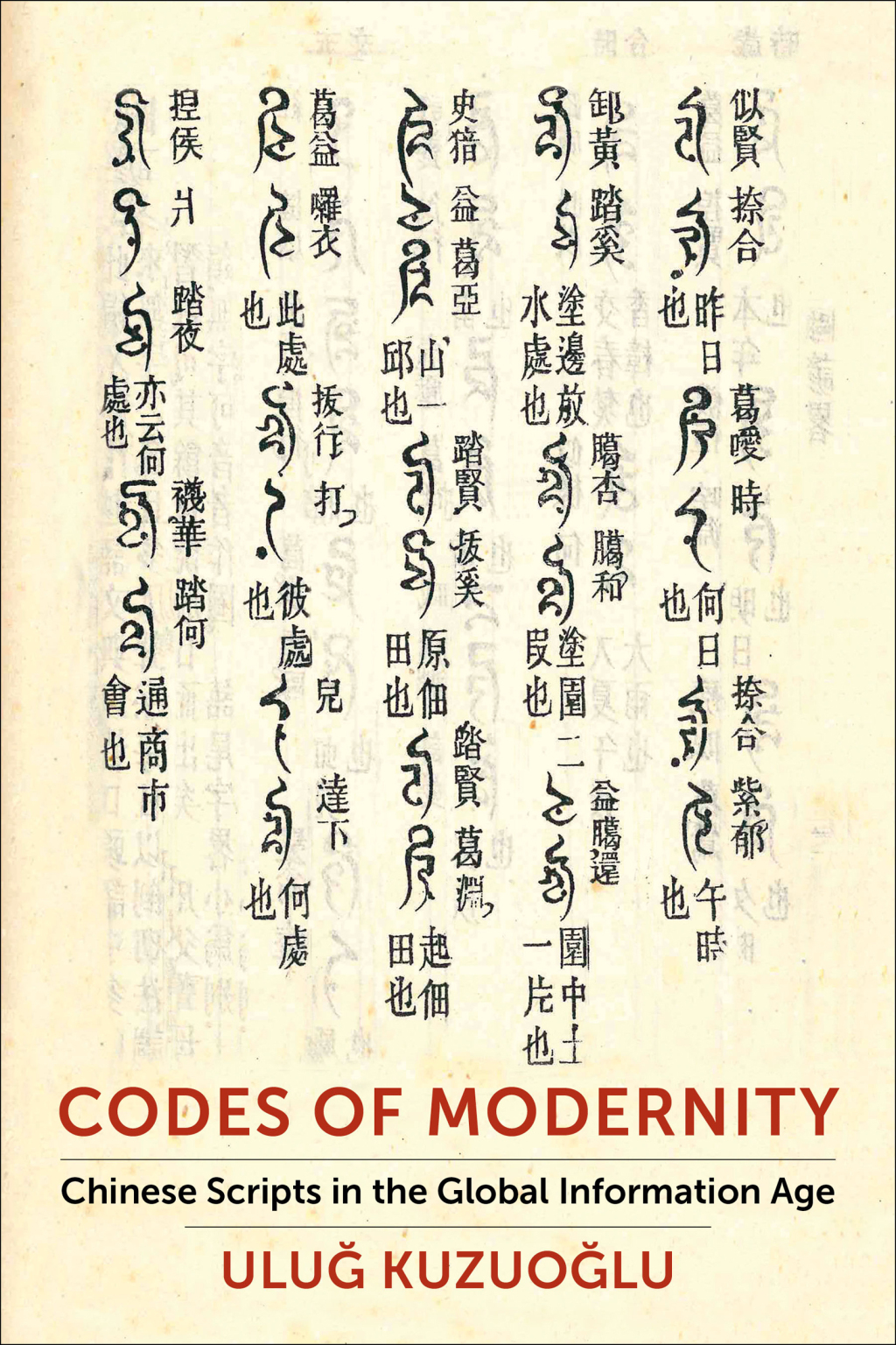 Codes of Modernity Chinese Scripts in the Global Information Age