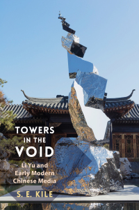 Imagen de portada: Towers in the Void 9780231210058