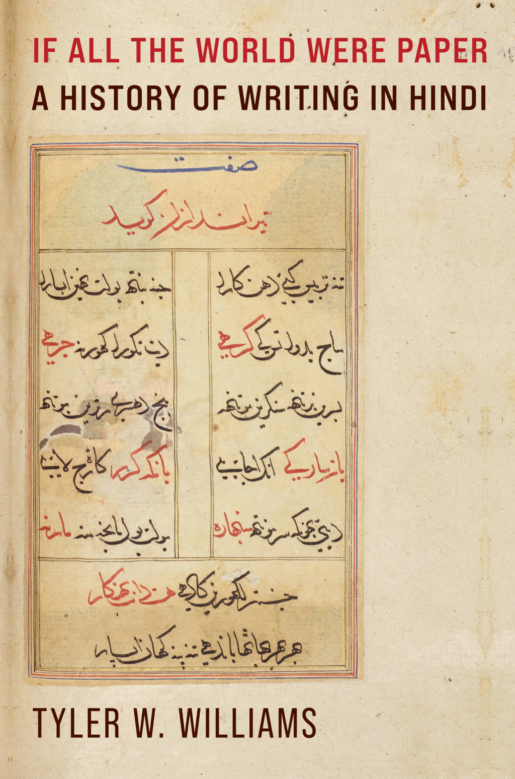 If All the World Were Paper A History of Writing in Hindi