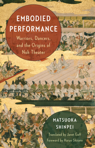 Cover image: Embodied Performance 9780231212274