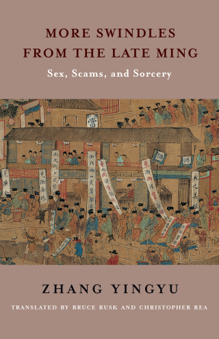 Cover image: More Swindles from the Late Ming 9780231212441