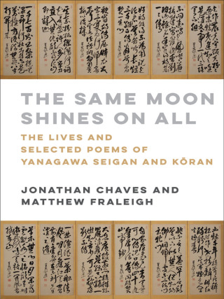 Cover image: The Same Moon Shines on All 9780231213707